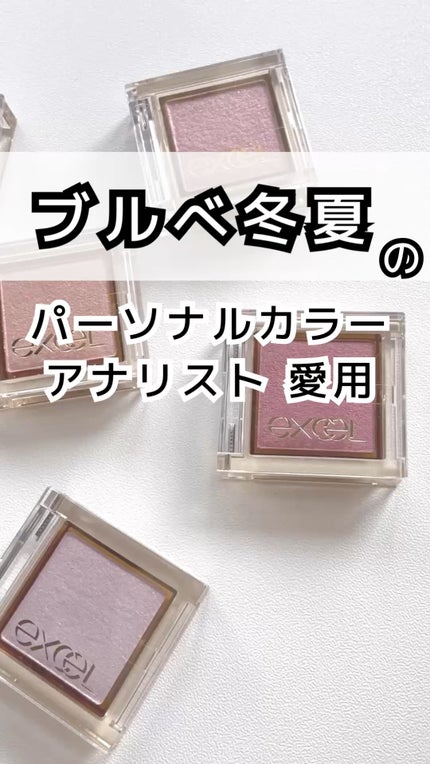 アイプランナー/excel/単色アイシャドウの人気ショート動画