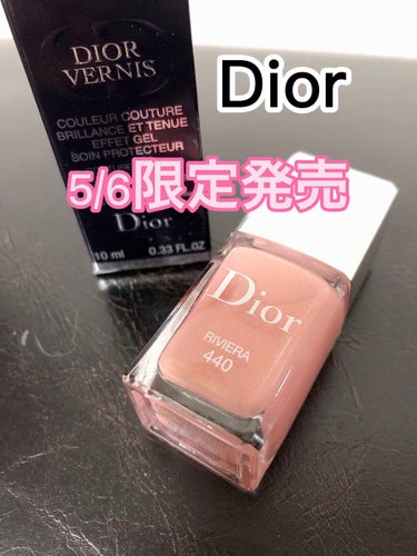 ディオール ヴェルニ/Dior/マニキュアの動画クチコミ2つ目