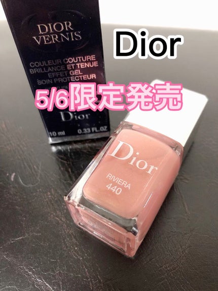ディオール ヴェルニ/Dior/マニキュアの人気ショート動画