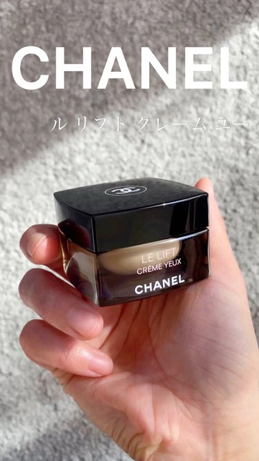 期間限定ポイント 今週のみ CHANEL☆ルリフトクレームユー | www