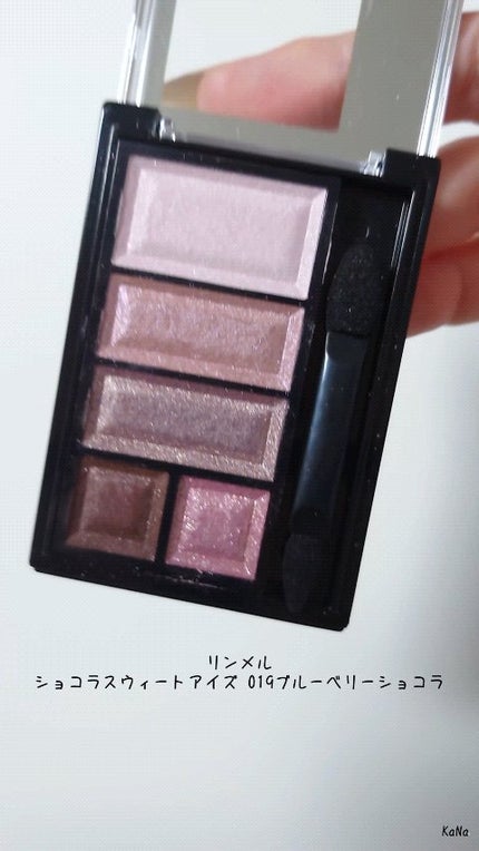 ショコラスウィート アイズ/リンメル ロンドン/アイシャドウパレットの人気ショート動画