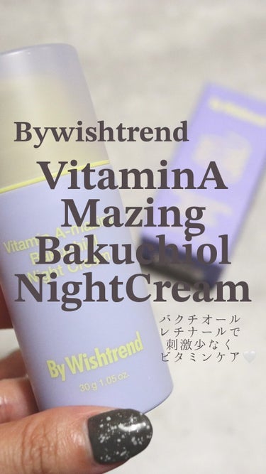 ビタミンA-mazingバクチオールナイトクリーム/By Wishtrend/フェイスクリームを使ったクチコミ（1枚目）