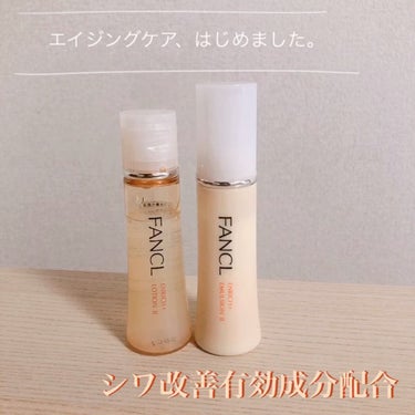 エンリッチプラス 化粧液Ⅱ しっとり ＜医薬部外品＞/ファンケル/化粧水の人気ショート動画