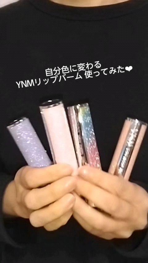 YNM  レインボーハニーリップバーム/YNM/リップバームを使ったクチコミ（1枚目）