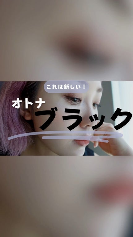 スカイハイ コスミックブラスト/MAYBELLINE NEW YORK/マスカラの人気ショート動画