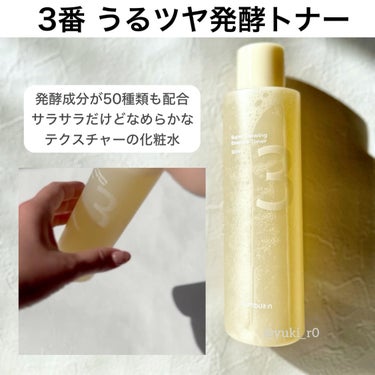 3番 うるツヤ発酵トナー/numbuzin/化粧水を使ったクチコミ（2枚目）