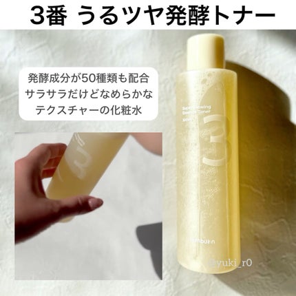 3番 すべすべキメケアシートマスク/numbuzin/シートマスク・パックを使ったクチコミ(2枚目)