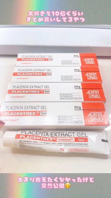 PLACENTREX EXTRACT GEL（ヒトプラセンタジェル）/Placentrex/その他を使ったクチコミ（1枚目）