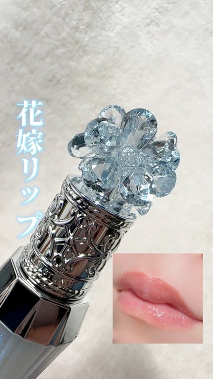 サムシングピュアブルー セント リップブーケ セラム/JILL STUART/リップ美容液の人気ショート動画