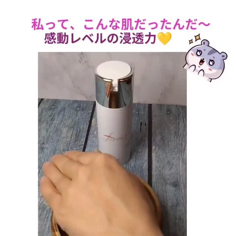 F. Skin Toner/Ferne/化粧水を使ったクチコミ（3枚目）