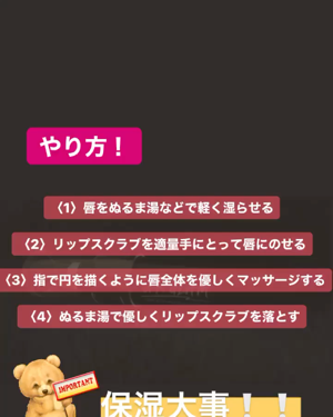 ハニーポンプ リップエッセンス/マジョリカ マジョルカ/リップ美容液を使ったクチコミ（2枚目）