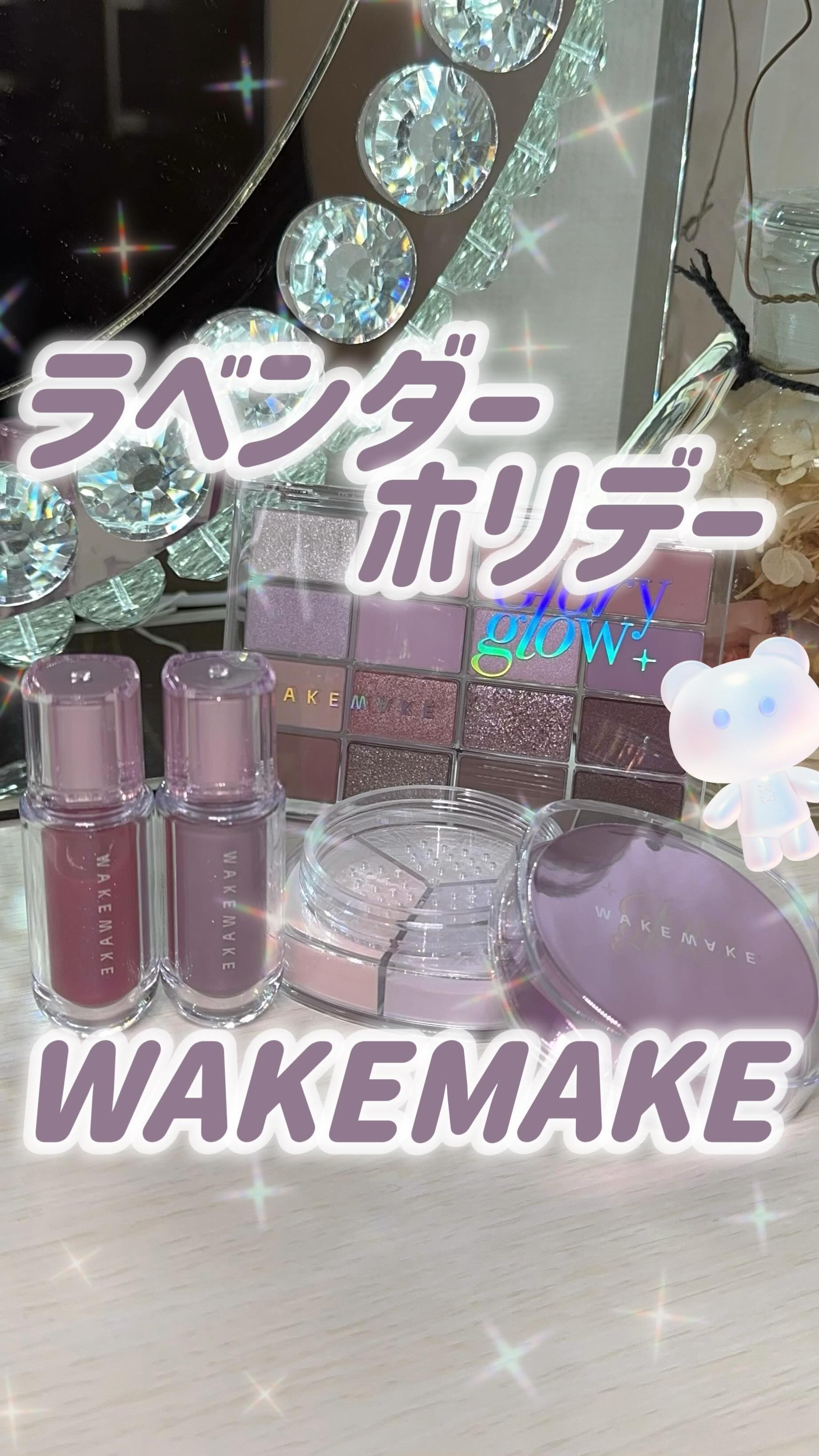 デュイジェルマキシグロス/wakemake/リップグロスの人気ショート動画