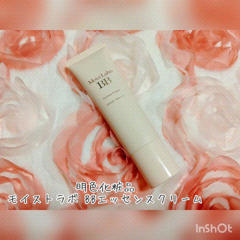 モイストラボ BBエッセンスクリーム/Moist Labo/BBクリームの人気ショート動画