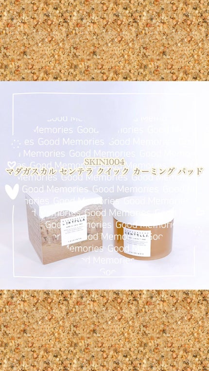 センテラ クイックカーミングパッド/SKIN1004/トナーパッドの人気ショート動画