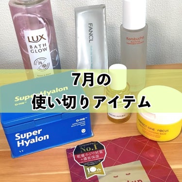 バスグロウ リペア&シャイン シャンプー／トリートメント/LUX/シャンプー・コンディショナーを使ったクチコミ（1枚目）