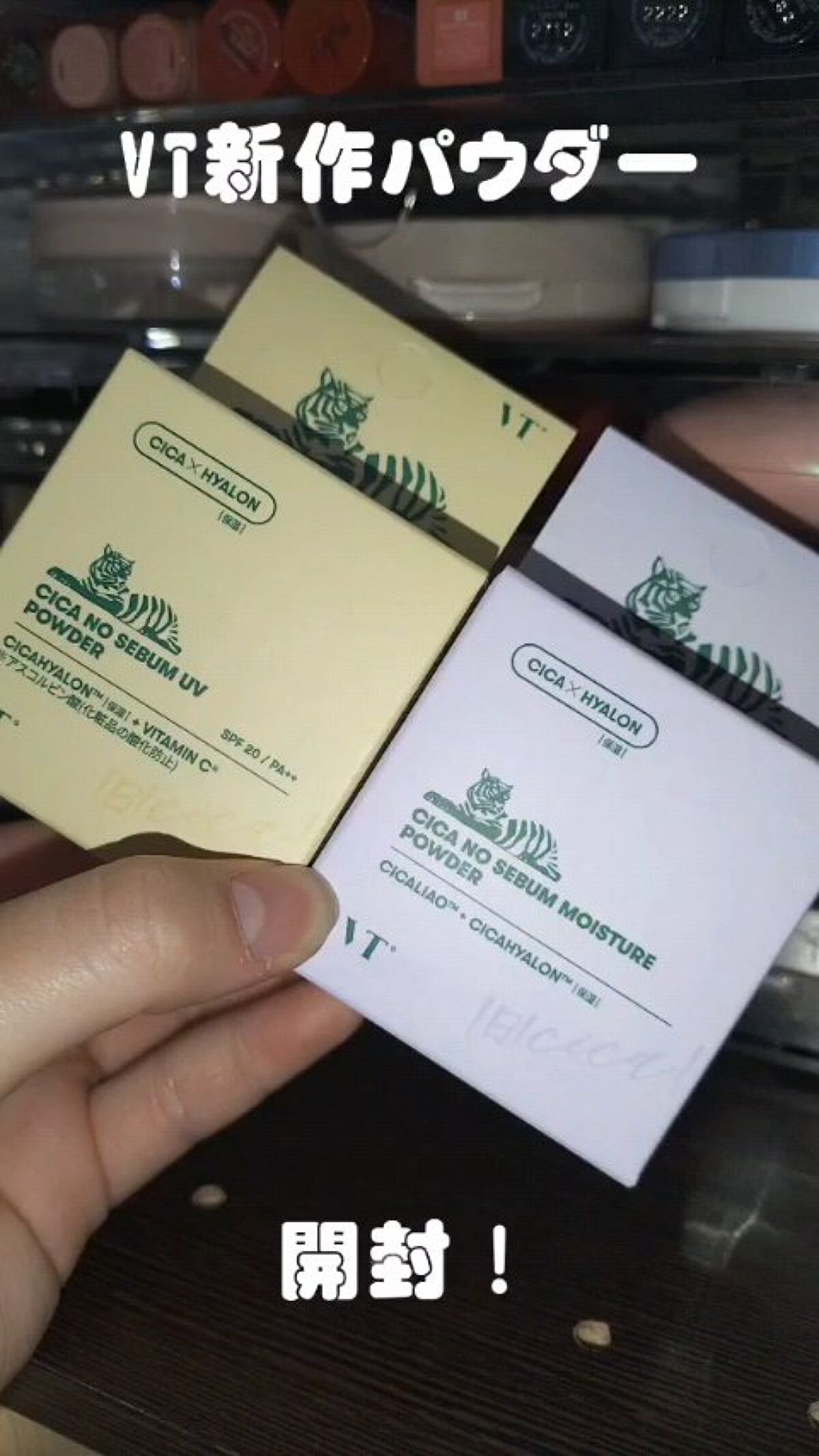 CICA ノーセバム マイルドパウダー/VT/ルースパウダーの人気ショート動画