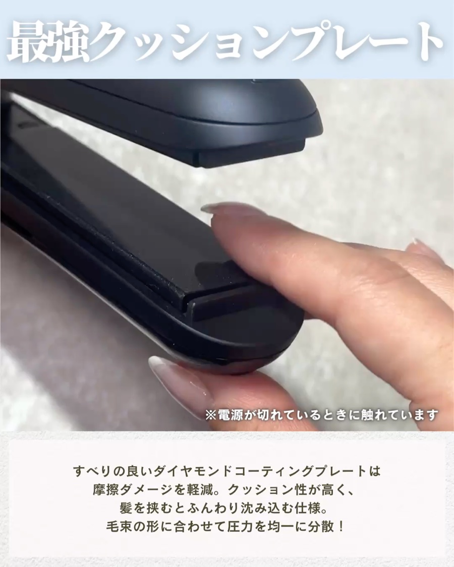 プラズマクラスターストレートアイロン/シャープ/ストレートアイロンの動画クチコミ4つ目