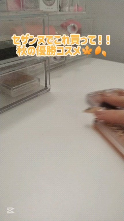 リップカラーシールド/CEZANNE/口紅の人気ショート動画