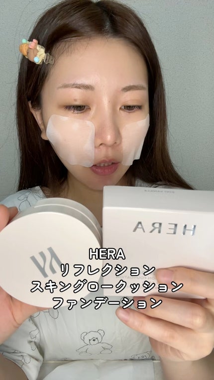 リフレクション スキン グロウ クッション ファンデーション/HERA/クッションファンデーションの人気ショート動画