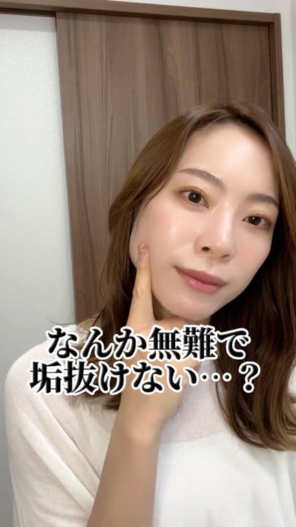 べべティント/AMUSE/リップティントの人気ショート動画