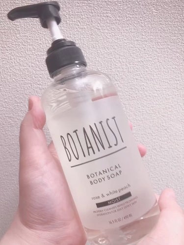 ボタニカルボディーソープ（モイスト）/BOTANIST/ボディソープの動画クチコミ3つ目