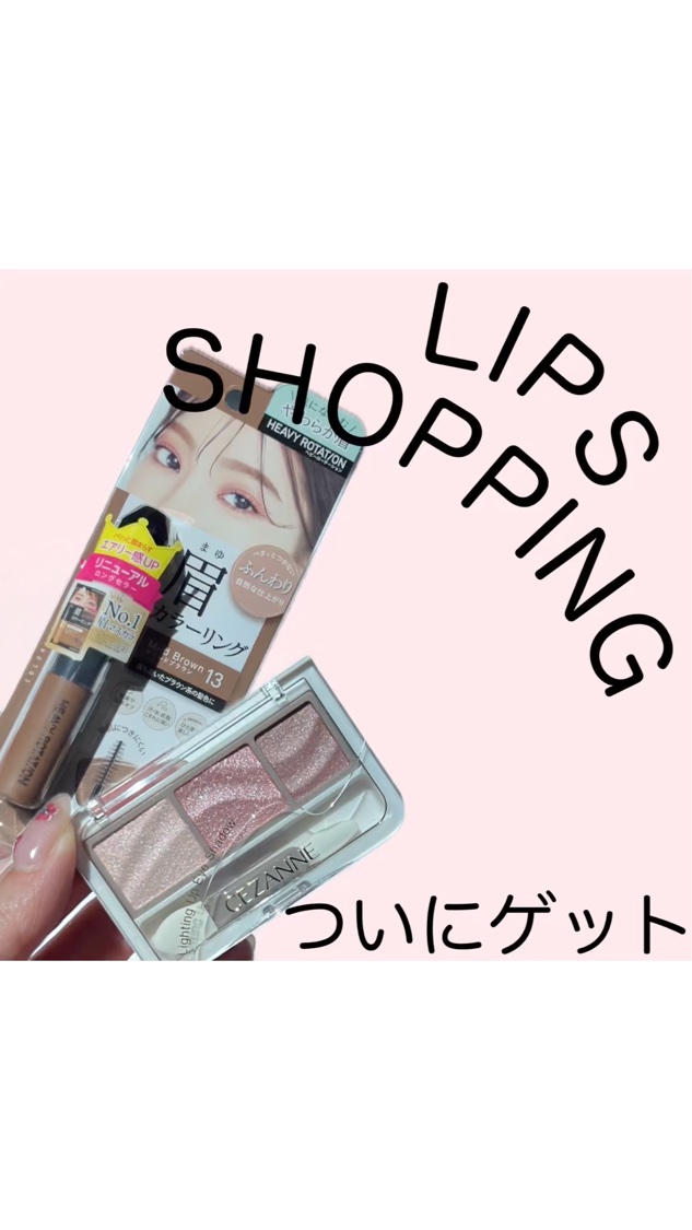 カラーリングアイブロウ マイクロ/ヘビーローテーション/眉マスカラを使ったクチコミ（1枚目）