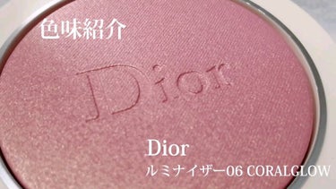 ディオールスキン フォーエヴァー クチュール ルミナイザー/Dior/プレストパウダーを使ったクチコミ（4枚目）