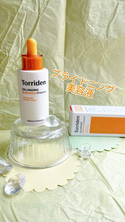 セルメイジング ビタC ブライトニングアンプル/Torriden/美容液の人気ショート動画
