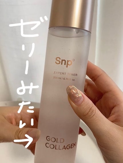 ゴールドコラーゲンエキスパートトナー/SNP/化粧水の人気ショート動画