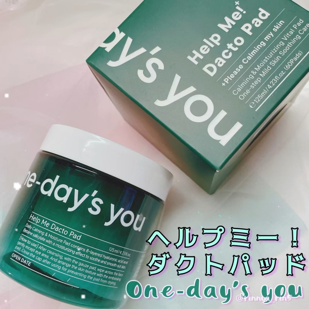 ヘルプミー! ダクトパッド/One-day's you/トナーパッドを使ったクチコミ（1枚目）