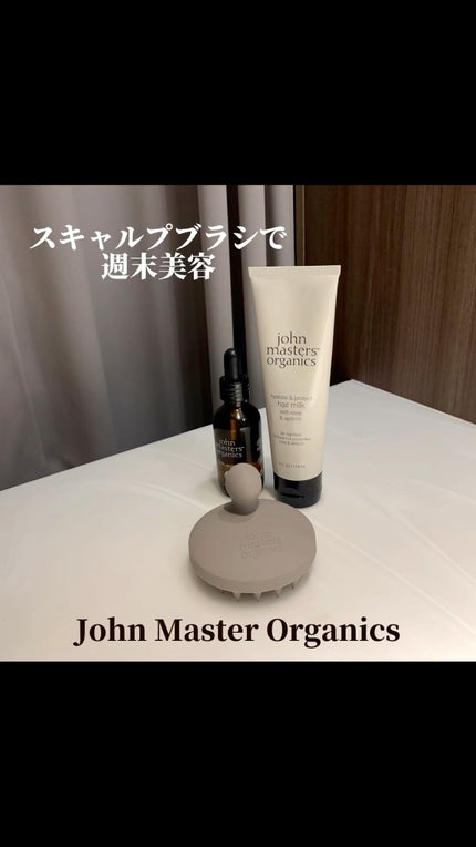 スキャルプシェイクブラシ/john masters organics/スカルプブラシを使ったクチコミ(1枚目)
