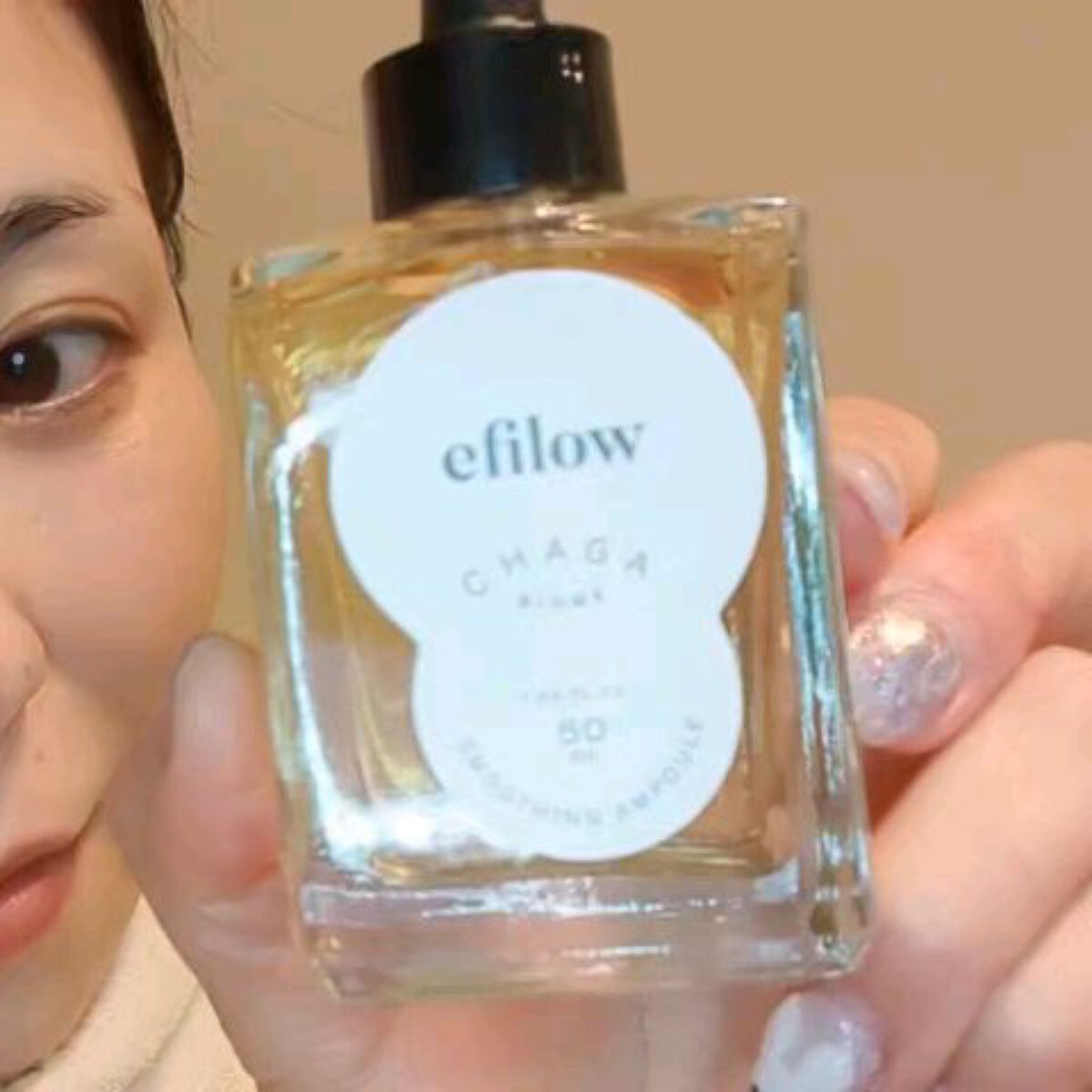 キメケア カバノアナタケバイオームアンプル/efilow/美容液を使ったクチコミ（3枚目）