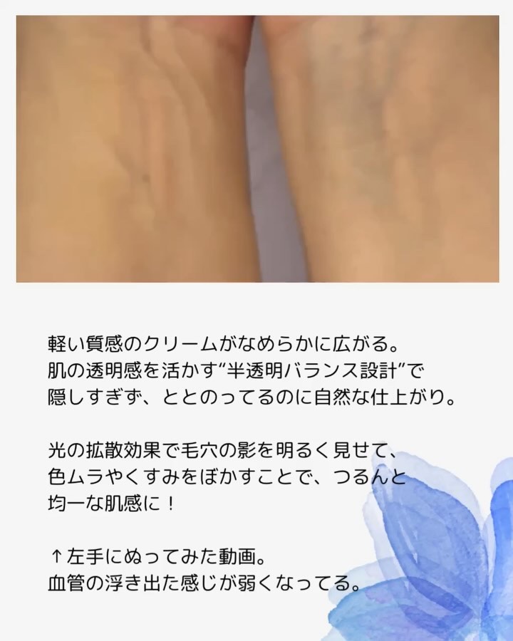 クラリティブラン サーフェイサー/ALBLANC/化粧下地を使ったクチコミ（3枚目）