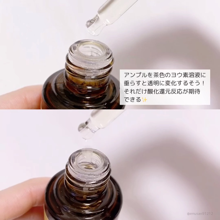DW-EGF ビタミンCブースティングアンプル25/Easydew/美容液の動画クチコミ2つ目