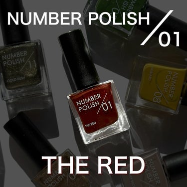 ♕ 𝚗𝚊𝚒𝚕 ♕
┈┈┈┈┈┈┈┈┈┈┈┈┈┈┈┈┈┈
✎ 𝘪𝘵𝘦𝘮𝘴
D-UP
✔︎NUMBER POLISH
01 The Red
┈┈┈┈┈┈┈┈┈┈┈┈┈┈┈┈┈┈

D-UPから新しく発売にな