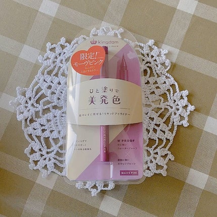 リキッドアイライナーWP /キングダム/リキッドアイライナーの人気ショート動画