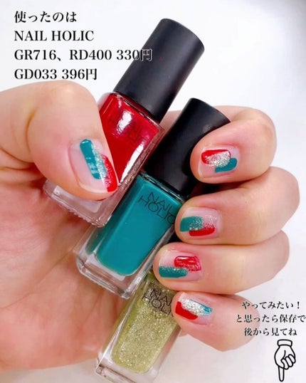 ネイルホリック Jungle Glitter/ネイルホリック/マニキュアを使ったクチコミ(6枚目)
