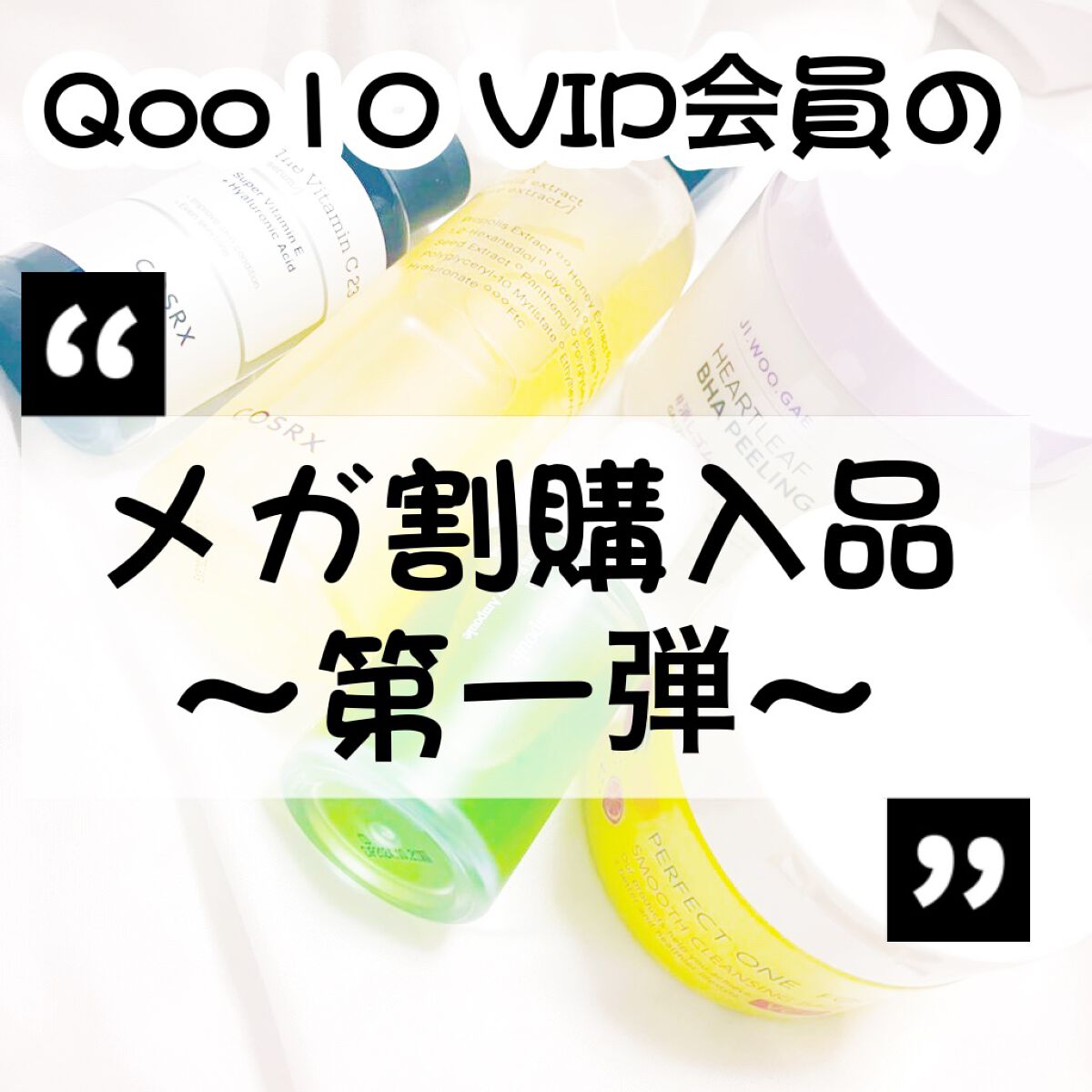 BHA消しゴムピーリングパッド/celimax/トナーパッドの人気ショート動画