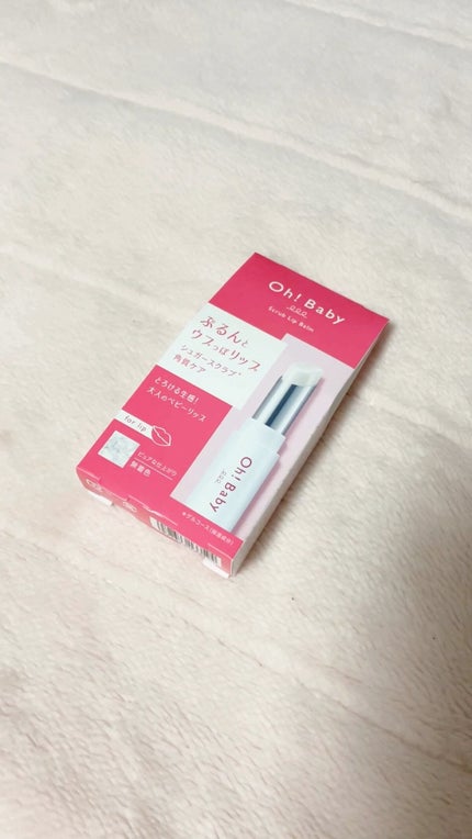 Oh!Baby スクラブリップバーム/ハウス オブ ローゼ/リップスクラブの人気ショート動画