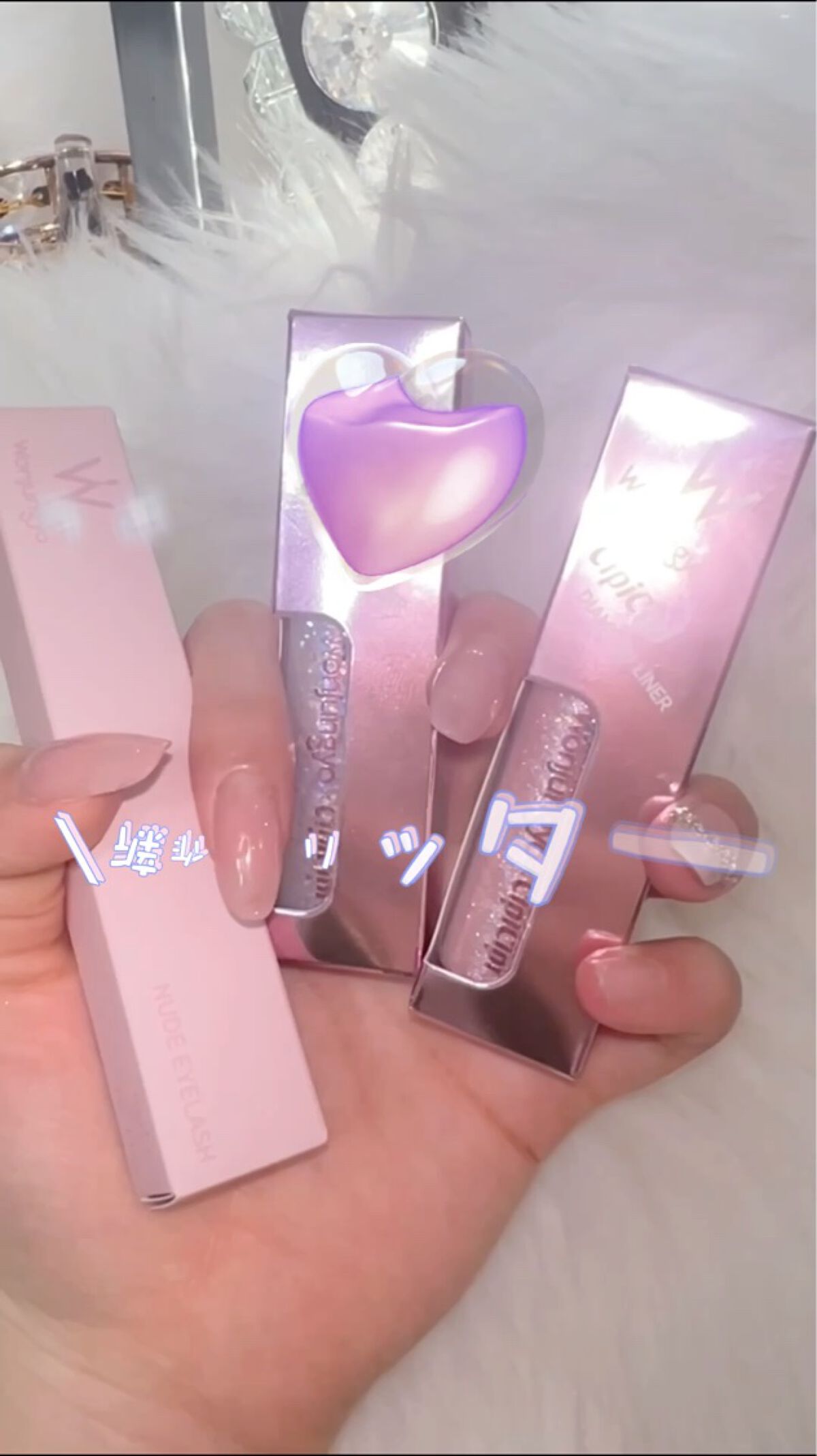 ウォンジョンヨ　ダイヤモンドライナー/Wonjungyo/リキッドアイシャドウを使ったクチコミ（2枚目）