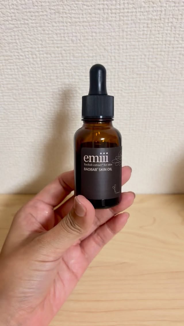 エミィバオバブ美容オイル/emiii/フェイスオイルの動画クチコミ1つ目