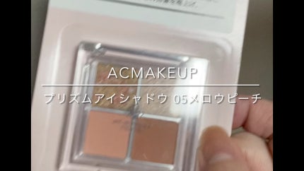 プリズムアイシャドウ/AC MAKEUP/アイシャドウパレットの人気ショート動画