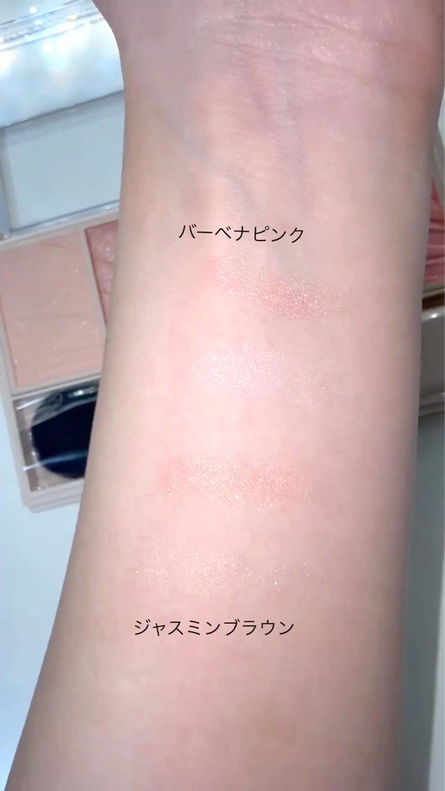 レイヤード フルリ チーク/Visée/パウダーチークの動画クチコミ4つ目