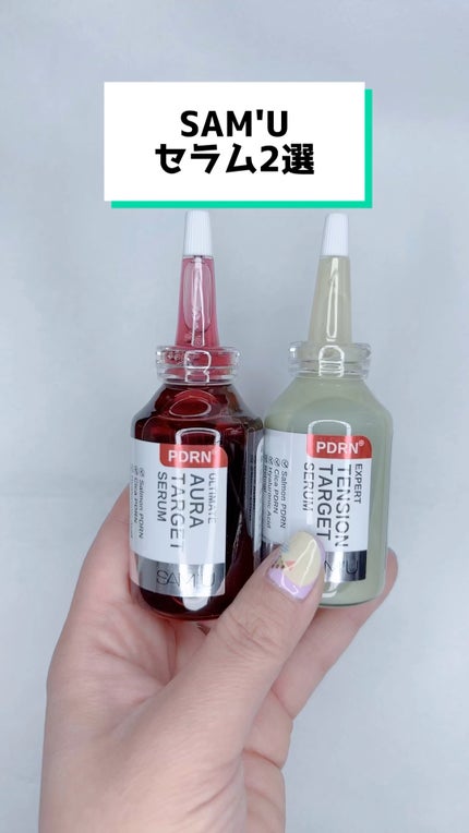 PDRNアルティメットオーラターゲットセラム/SAM'U/美容液の人気ショート動画