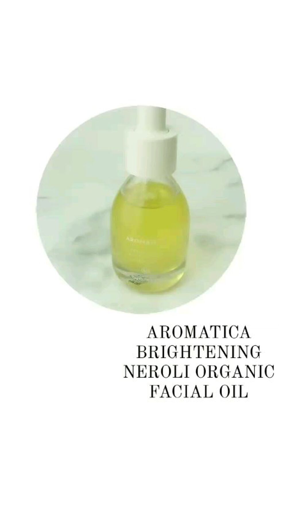 オーガニックネロリフェイシャルオイル/AROMATICA/フェイスオイルを使ったクチコミ（1枚目）