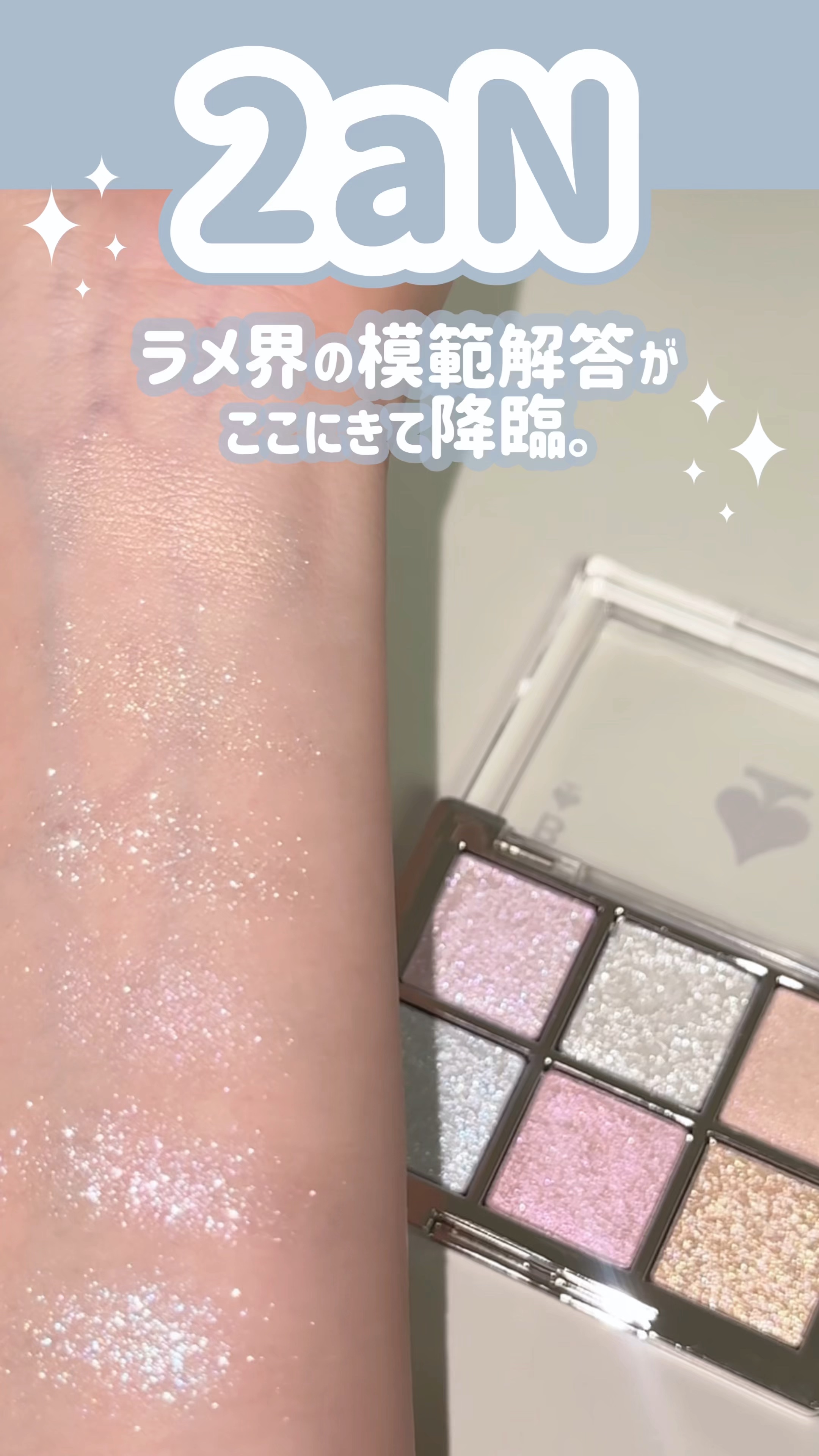 ベターミーアイパレット/2aN/マルチパレットを使ったクチコミ（1枚目）