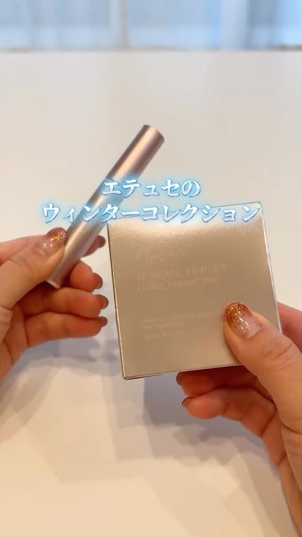 エテュセ アイエディション (マスカラベース)/ettusais/マスカラ下地の人気ショート動画