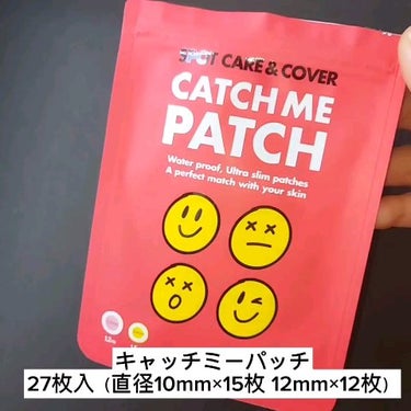 キャッチミーパッチ/CATCH ME PATCH/にきびパッチを使ったクチコミ（3枚目）