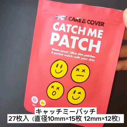 キャッチミーパッチ/CATCH ME PATCH/にきびパッチを使ったクチコミ(3枚目)
