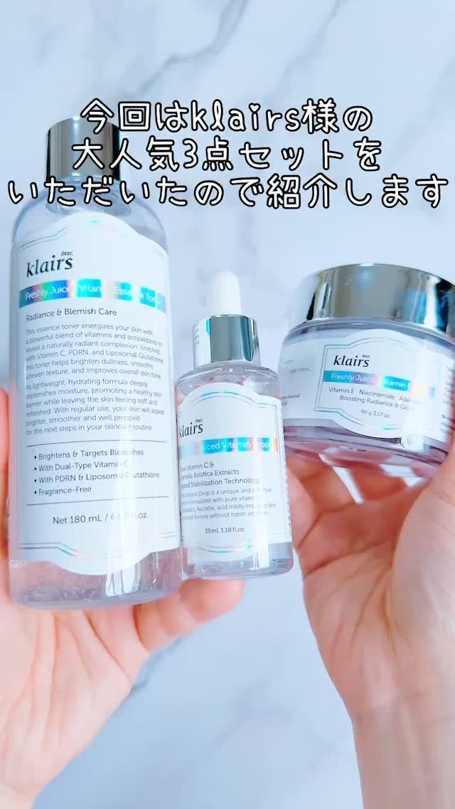 PDRN ビタグル カプセル 化粧水/Klairs/化粧水の人気ショート動画